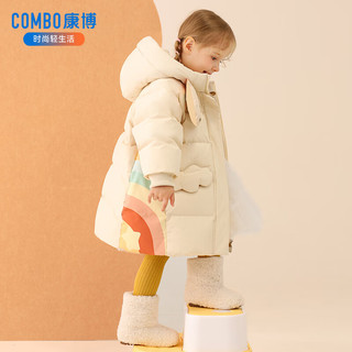 康博儿童女童羽绒服冬季加厚保暖女宝宝中小童洋气中长款童装外套 米白色 90