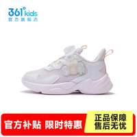 361° 儿童运动鞋