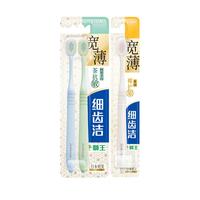 LION 狮王 细齿洁系列 宽薄茶抗敏软毛牙刷