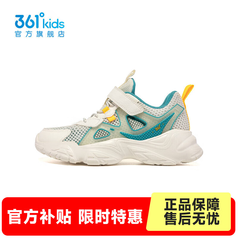 羽毛白/釉瓷绿