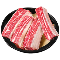 Green Bears/格林小熊 切块牛肋排 牛肉 2.5斤