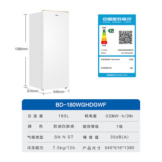  Haier/海尔 无霜 立式冰柜