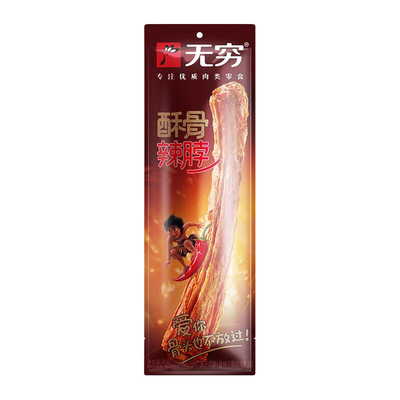 无穷 酥骨香脖辣脖组合装 鸡鸭零食