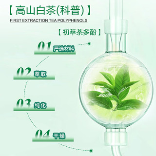  六必治 防蛀 牙膏  茶香薄荷 180g