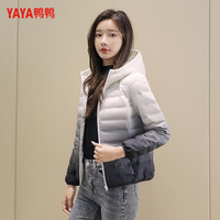 鸭鸭(YAYA)2025冬季新品轻薄羽绒服女短款连帽时尚韩版潮流渐变情侣款外套女 渐变黑色 XL