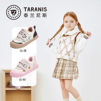 泰兰尼斯 2025儿童保暖室内鞋冬季男童鞋子加绒女童幼儿板鞋