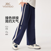 英氏（YEEHOO）儿童衣服男童裤子秋季时尚休闲运动风直筒裤秋装帅气中大童装 时尚轻运动深蓝 110