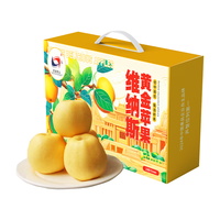 顶端果业陕西洛川苹果生鲜水果嘎啦苹果2024年现摘现发 15枚70苹果礼盒 15枚70精选礼盒单果165-180g