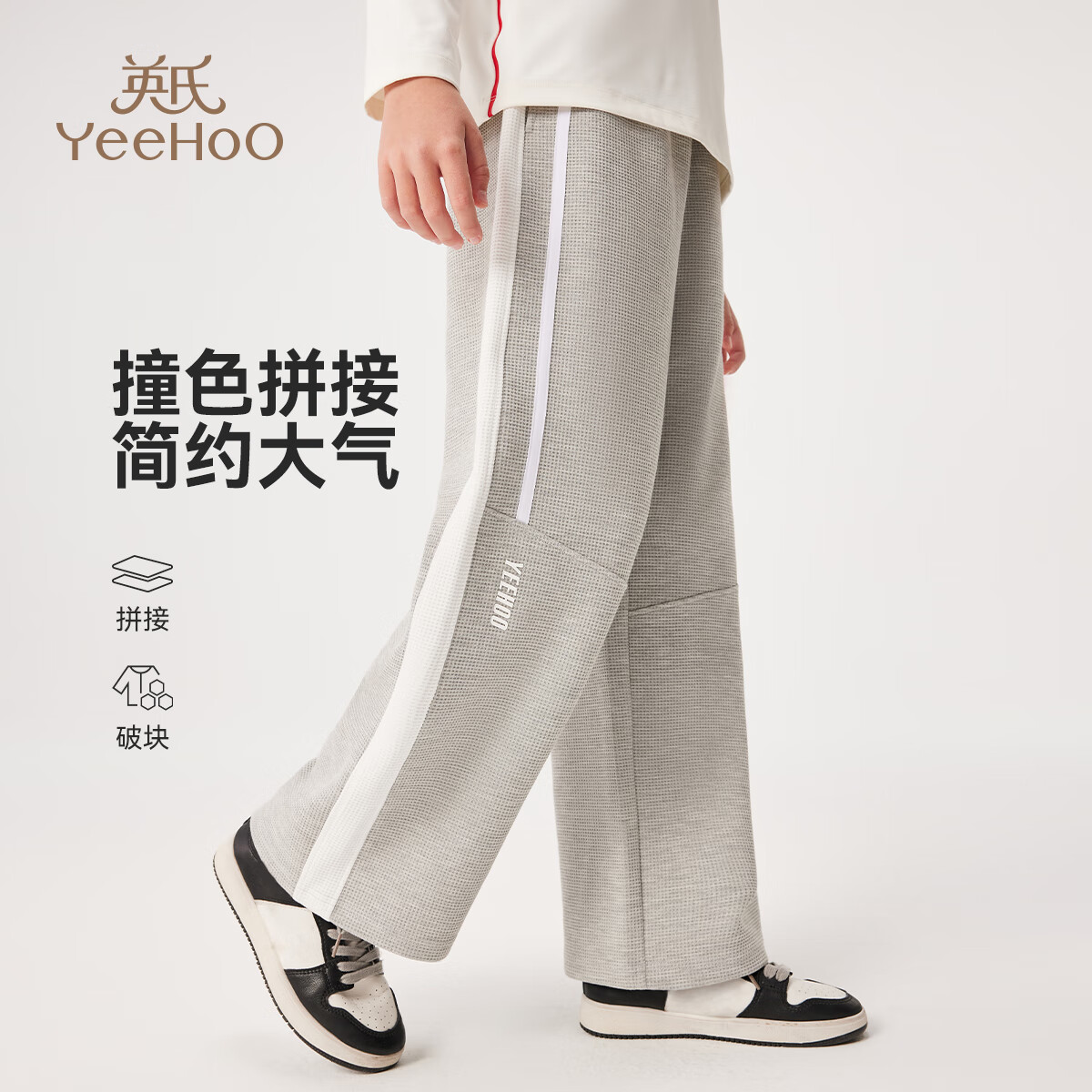 时尚轻运动浅花灰