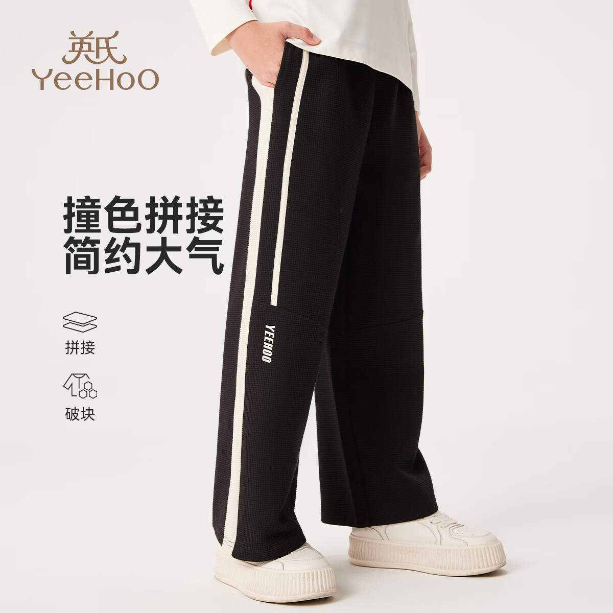 时尚轻运动黑色