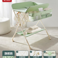 AIBEDILA/爱贝迪拉 多功能可折叠 婴儿尿布台