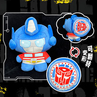 变形金刚(Transformers)玩具翻转变形抱枕毛绒玩偶靠背送小朋友公仔 擎天柱