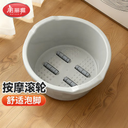美丽雅 泡脚桶 洗脚盆