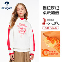 NAVIGARE意大利小帆船女童卫衣儿童加绒连帽上衣学生保暖童装 一二三四米色 150