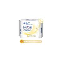 ABC KMS系列轻薄透日用卫生巾