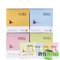 古方冰糖零卡糖代糖 185g 0卡糖 0糖0脂0热量 赤藓糖醇代木糖醇 代替 清新红糖144g