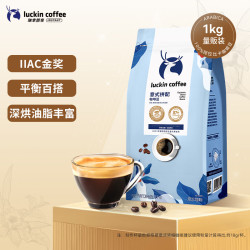 瑞幸咖啡 意式拼配咖啡豆深烘1kg