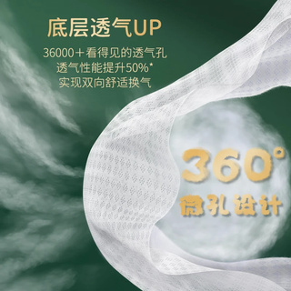  摩贝恩 超净工厂10倍洁净 婴儿拉拉裤  拉拉裤XL码20片(12-17kg) XL