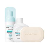 wickle洗衣液奶瓶清洁剂洗衣皂组合装（90ml+50ml+80g）