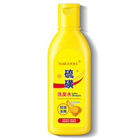 MAIGOOLE硫磺去屑洗发水 200ml*1瓶