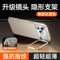 TORRAS/图拉斯 D1 防摔 手机壳