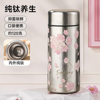 Pakchoice/八千行 纯钛材质 纯钛保温杯  101-200ml 101-200ml