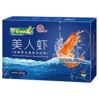 国联 印尼美人虾 南美白对虾 冷冻熟食