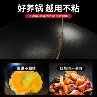 康巴赫锤纹铁锅炒锅无涂层家用炒菜锅平底燃气灶电磁炉通用 锻打锤纹防粘【4-6人】 34cm