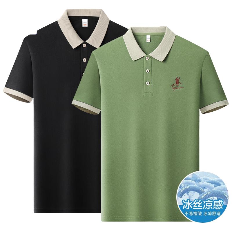黑色+绿色