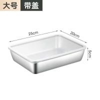 316L不锈钢保鲜盒 八个装 带盖