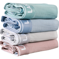 Langsha 浪莎 男士平角内裤套装 明筋款 明筋款灰色+蓝色+灰粉+青色) XXXL