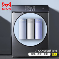 猫人(MiiOW)男士内裤男冰丝抗菌内档平角裤头透气大码短裤裤衩 浅灰+蓝紫+灰紫(无痕冰丝款) 3条 3XL