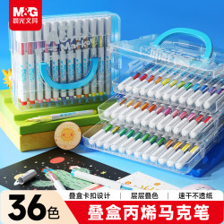 晨光 叠盒36色丙烯马克笔 儿童水洗画笔记号笔荧光笔涂鸦手绘彩绘  APMT80G6