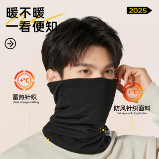 李宁（LI-NING）围脖套骑行面罩保暖帽子男冬季防寒风百搭滑雪护脸颈围巾头套骑车