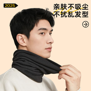 李宁（LI-NING）围脖套骑行面罩保暖帽子男冬季防寒风百搭滑雪护脸颈围巾头套骑车