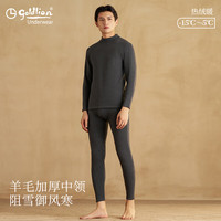 goldlion/金利来男士保暖内衣男绵羊毛加绒加厚中高领冬季防寒发热秋衣秋裤套装 羊毛加绒加厚羊毛024-深花灰 L 腈纶(聚丙烯腈纤维)24%,棉22%,再生纤维素纤维40%,羊毛6%,氨纶(聚氨酯弹性纤维)8%