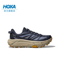 【汪顺同款】HOKA ONE ONE男女同款秋季马法特2休闲鞋MAFATE SPEED 2 46.5 学院蓝/灰褐色