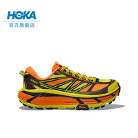 【汪顺同款】HOKA ONE ONE男女同款秋季马法特2休闲鞋MAFATE SPEED 2 44.5 柑橘红/柑橘黄