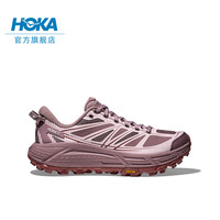 【汪顺同款】HOKA ONE ONE男女同款秋季马法特2休闲鞋MAFATE SPEED 2 44 藕荷紫/康乃馨粉
