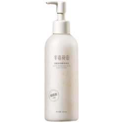 半亩花田 烟酰胺果酸 身体乳  250ml