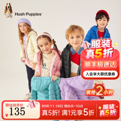 Hush Puppies 暇步士 5折2小时暇步士冬季时尚连帽保暖羽绒服