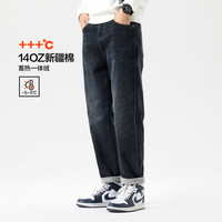 布衣传说 14oz重磅新疆棉 秋冬加绒牛仔裤子男款宽松直筒加厚长裤 蓝灰 32