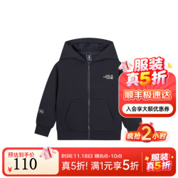 Hush Puppies 暇步士 童装男女大童2025秋季儿童时尚休闲连帽针织外套 藏蓝 160 cm