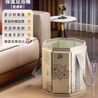天元尚品 可折叠泡脚桶过小腿高深桶过膝家用泡脚袋加热恒温熏蒸桶足浴盆