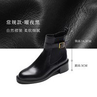 88VIP：le saunda 莱尔斯丹 海德公园 女士真皮粗跟切尔西靴 LS6T54501-