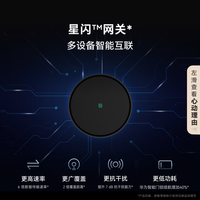 华为 HUAWEI X1 双频3600M 家用千兆无线路由器 Wi-Fi 7 单个装 黑色