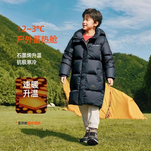 黄色小鸭 PIYOPIYO 儿童棉服2025冬装新款男女童长款过膝棉服潮