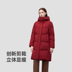 冰洁 J5400DB80 95鸭绒 苍烟红 XS 155/80A 女士羽绒服
