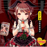 Magic eyes 魔眼圣杯 真实之口4代 加硬刺激款 飞机杯口爱倒模