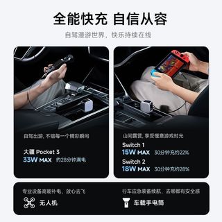 酷态科 CukTech 10号超级车充 100W三口车载充电器